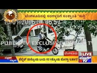 Bangalore: Chain Snatchers On A Heist Mission