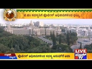 Express Highway- Farmers At Loss- G.P. Member Threatened By Police