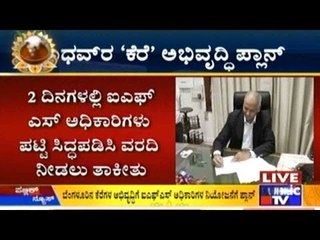 BBMP To Get 27 IAS Officers And More On Arvind Jadhav