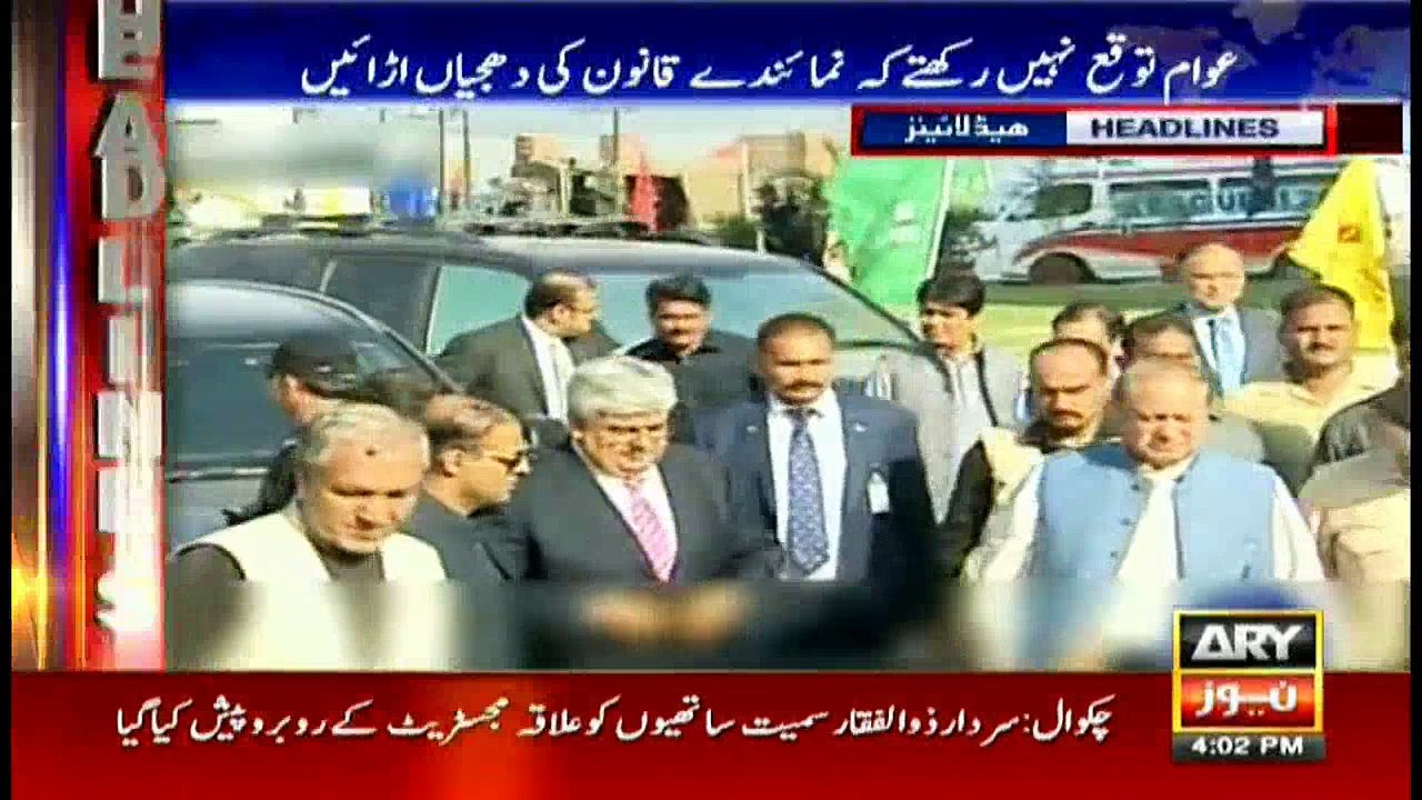 Headlines 1600 8th July 2017