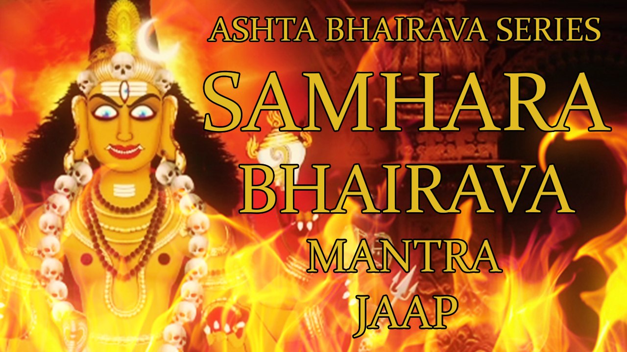Samhara Bhairava Mantra Jaap - 108 Repetitions ( Ashta Bhairava Series )