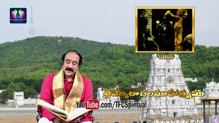 Sri Venkatachala Maahaatmyamu || Pravachanam By Dr. Akella Vibheeshana Sharma || Episode 99