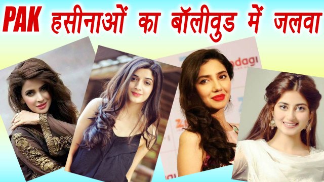 Sajal Ali, Mahira Khan, Pakistani Actresses जिन्होंने बॉलीवुड में आज़माई किस्मत | FilmiBeat