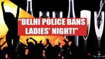 Ladies night ban: Delhi police to ban ladies night at Hauz Khas Village | Oneindia News