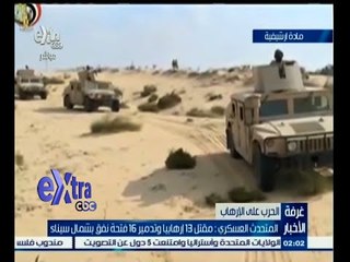 #غرفة_الأخبار | موجز أخبار الثانية مساء | 31 ديسمبر 2014