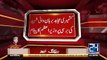 Prime Minister Nawaz Sharif massage on martyr Burhan Wani death anniversary