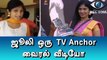Bigg Boss Tamil - Julie's old compiring video gets trending-Filmibeat Tamil