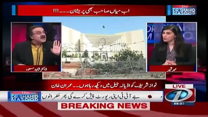 Nawaz Sharif Going to Disqualified for LIFE TIME