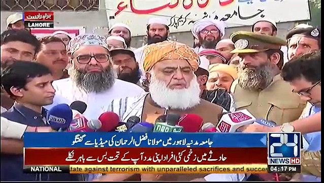 Maulana Fazlur Rehman media talk in Lahore