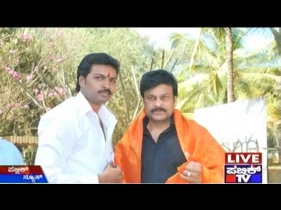 Mega Star Chiranjeevi's Family In Bangalore For Sankranti