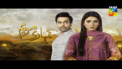 Tumhari Marium Episode 2