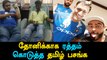 Tamilnadu Dhoni fans are unique! CSK fans are extraordinary!-Oneindia Tamil