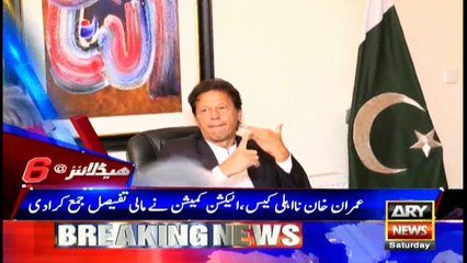 Headlines 1800 8th July 2017