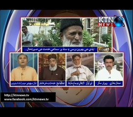 Issues- Naz Sahito-3 PM- 8th July 2017