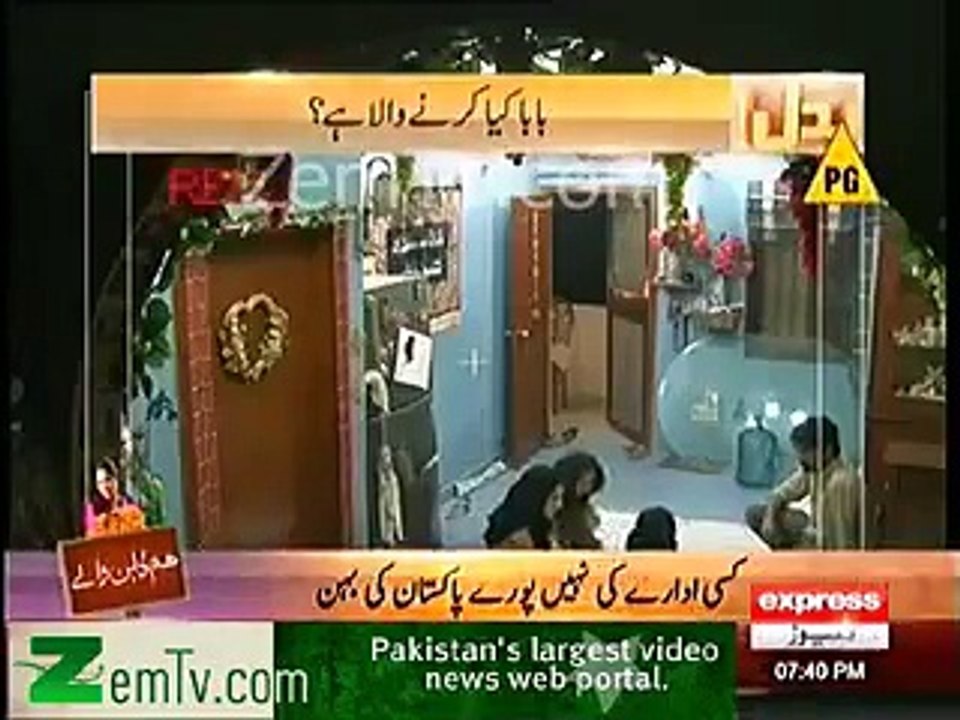 جعلی پیر کس طرح خفیہ کیمرے کی مدد سے رنگے ہاتھوں پکڑا گیا فراڈ کرتے۔