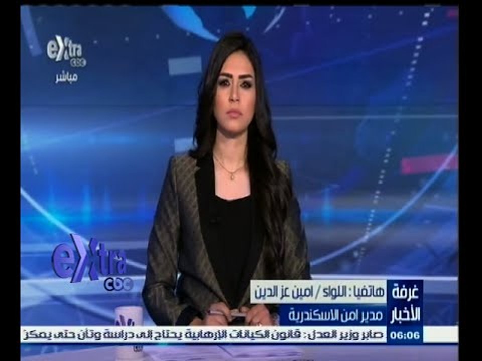#غرفة_الأخبار | مدير أمن الإسكندرية: ضبط خلية إ...