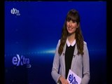 #غرفة_الأخبار | موجز أخبار الخامسة مساء | 30 ديسمبر 2014