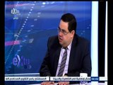 #غرفة_الأخبار | تحليل لأداء البورصة المصرية