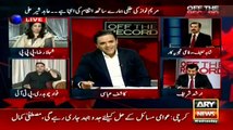 Mujhe Lagta Hai JIT Ke Andar Popcorn Machine Lagi Hai- Fawad Chaudhry Ke Comments Par Qahqhay