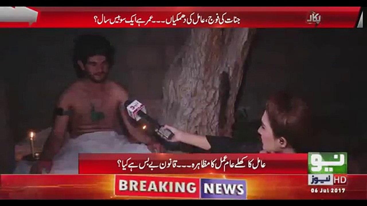 Interview of Peer In Live Show See What Happened