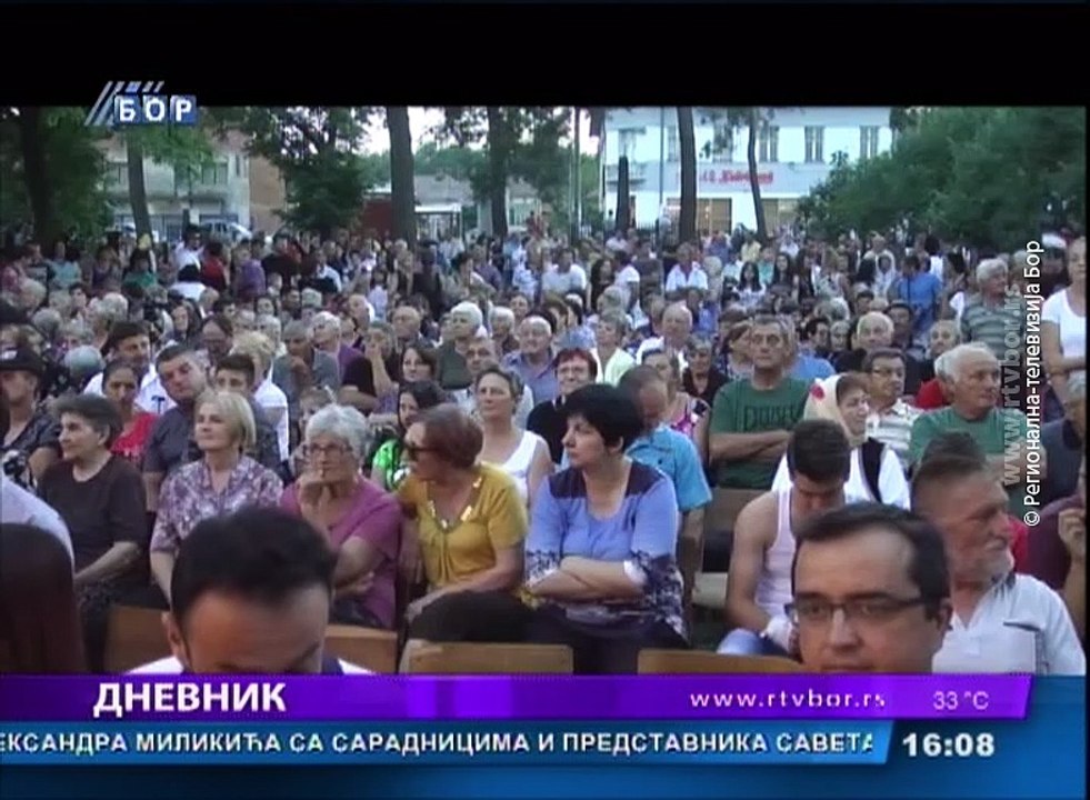Dnevnik , 8. jul 2017 (RTV Bor)