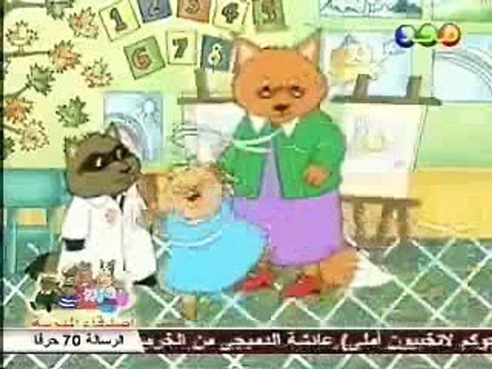 كرتون إسلامي ـ أصدقاء المدرسة ـ الحلقة 6