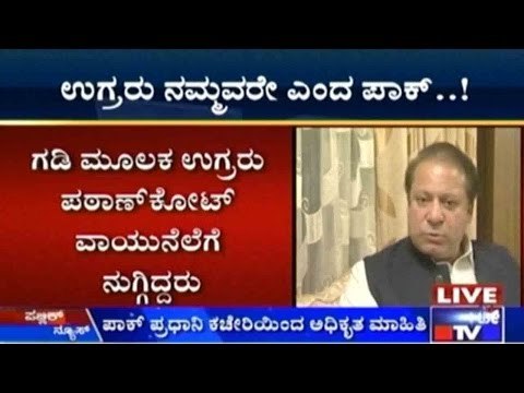 For The First Time Pakistan Accepts Pathankot Attacked Terrorists Are From Pakistan