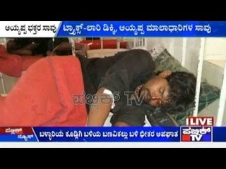 Three Spot Dead While Returning From Sabrimala