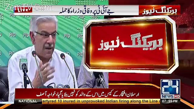 What Khawaja Asif Saying About Imran Khan In PC