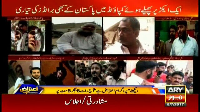 Biggest factory of counterfeit products exposed