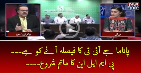 #PanamaJIT Ka Faisla Aney Ko Hey... PIMLN Ka Matam Shuru....