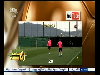 #ساعة‪_‬رياضة | تحدي ثلاثي برشلونة بعدم إسقاط الكرة