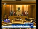 #غرفة_الأخبار | اجتماع طارئ للجامعة العربية لبحث الإرهاب في ليبيا