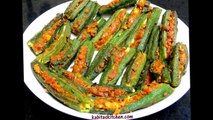 Bharwa Bhindi -Stuffed Bhindi- Simple Easy Bharwa Bhindi Recipe