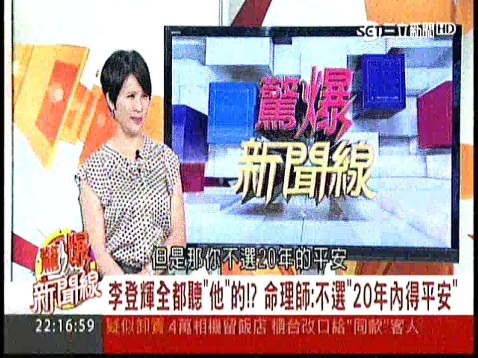 0708newspo2_cut