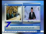 #السابعة | القضاء الإداري بالإسكندرية يقضي بإلغاء مولد أبو حصيرة