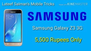 Samsung Galaxy Z3 3G Mobile Phone Review