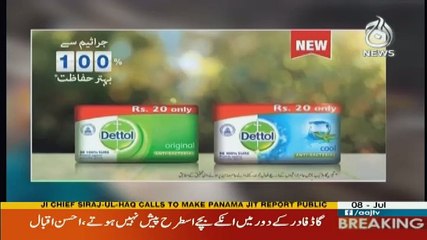 Rubaru - 8th July 2017