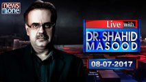 Live with Dr.Shahid Masood | 08-July-2017 | Panama JIT | PMLN Ministers | PM Nawaz Sharif |