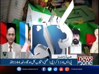 NewsONE Headlines 9PM| 8-July-2017