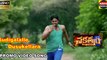 Sudigalalle Dusukellara Promo Video Song - Nakshatram Movie Sundeep Kishan