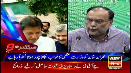 Headlines 2100 8th July 2017