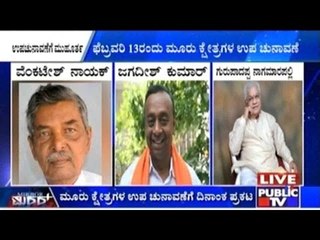 By-Polls In 3 Constituencies In Feb'13