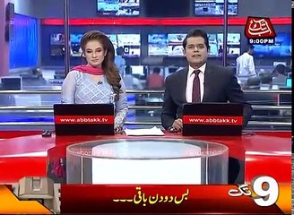 News Headlines – 8th July 2017 - 9pm. Whatever the judgement of Panama JIT , Nawaz Sharif will remain Prime Minister.