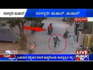 Hyderabad: Chain Snatcher Chased By Bikers Caught