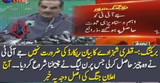 Breaking News: Why PMLN Leaders Did Press Conference and What JIT Found?