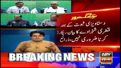 JIT has got crucial evidences from Dubai, London, other coun