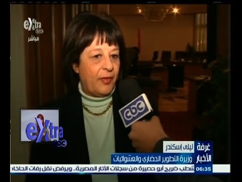 #غرفة_الأخبار | وزيرة التطوير : استخدام الطاقة الشمسية داخل سوق الزاوية الحمراء للباعة الجائلين