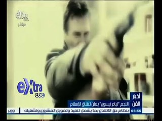 #غرفة_الأخبار | النجم "ليام نيسون" يعلن اعتناق الإسلام