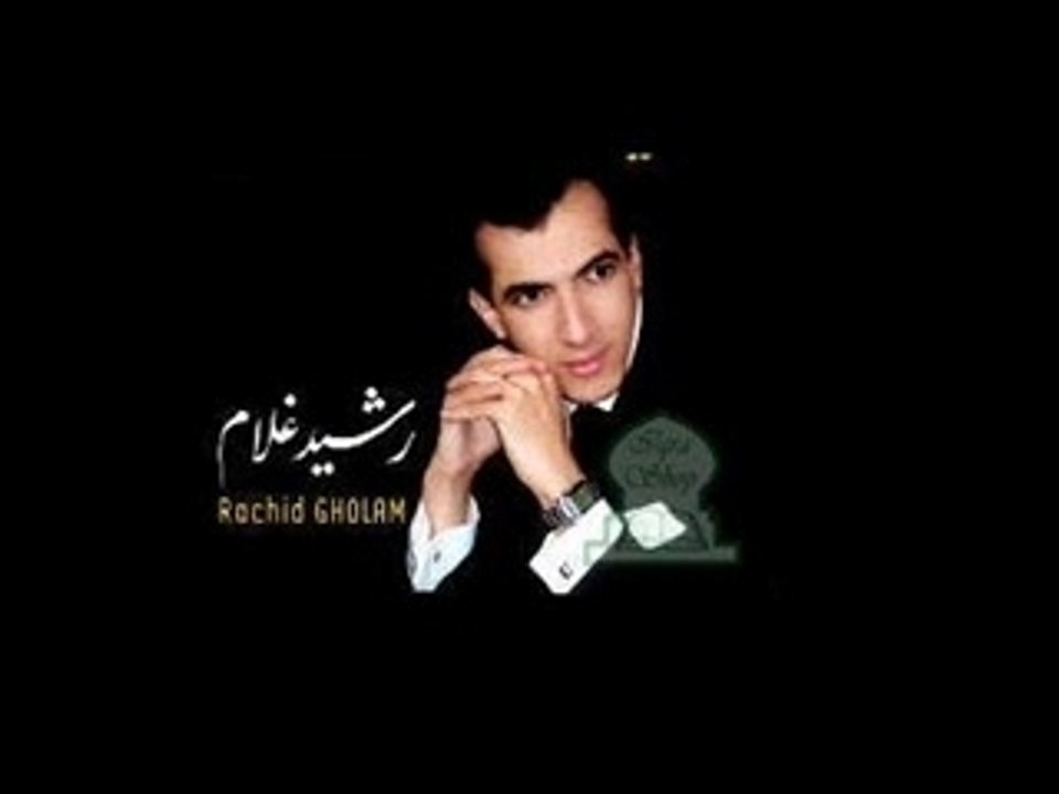 رشيد غلام